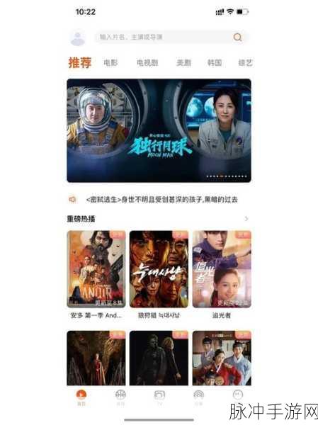 免费强 iosapp：探索无尽可能的免费强大iOS应用推荐合集