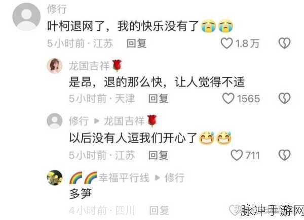网曝热门事件吃瓜黑：网络热议：揭开最新吃瓜事件背后的黑幕与真相