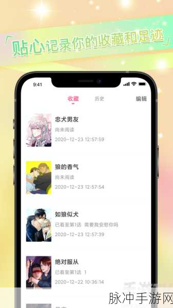 男生和女生一起差差差很痛的APP：男女共同挑战极限，体验痛快的乐趣与成长！