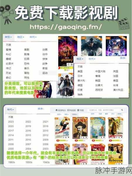 两个人看的www视频免费高清：两个人共享的高清影视盛宴，尽享www视频免费在线观看乐趣