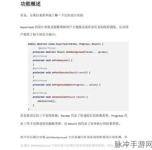 成品源码1688入口：全面解析1688平台的成品源码拓展入口及应用技巧