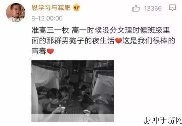 被各个室友爆炒了：被室友们狂热炒作的奇葩经历与趣闻分享