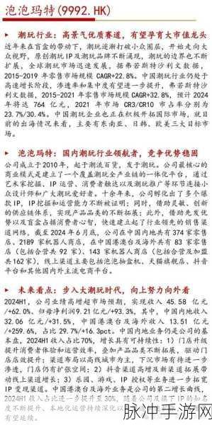 中文产产品一区：拓展中文产品区域，实现市场多元化与品牌全球化。