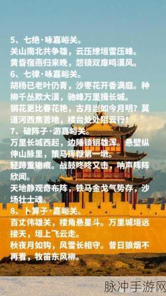 反差婊吃瓜黑料万里长征不打烊在线：反差婊揭秘：吃瓜黑料不断，万里长征热度不减！