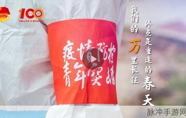 反差婊吃瓜黑料万里长征不打烊在线：反差婊揭秘：吃瓜黑料不断，万里长征热度不减！