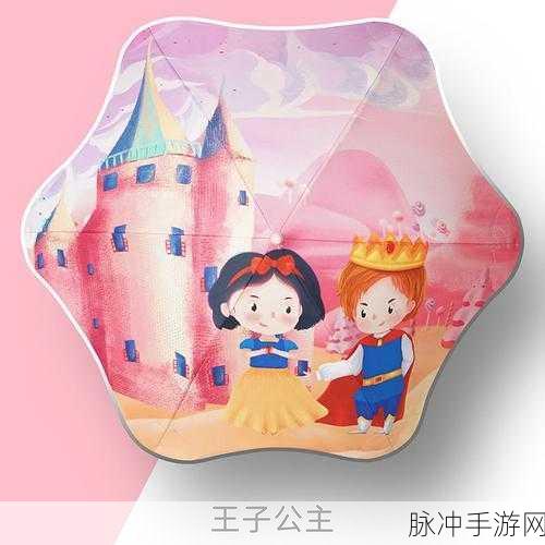 宝宝我不想带小雨伞：宝宝，我不想带小雨伞，咱们一起冒险去吧！
