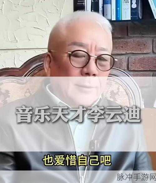 李云迪与郎朗的国际名气对比：李云迪与郎朗：国际钢琴巨星的名气之争与影响力解析