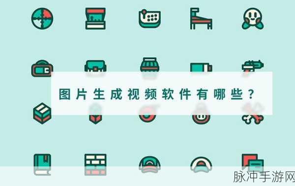 成品人视频永不收费的有哪些软件：免费提供视频制作与编辑功能的软件推荐汇总