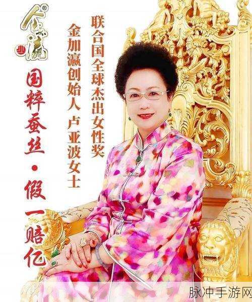 精产国品一二三产区张柏芝：张柏芝助力拓展精产国品一二三产业区发展新篇章