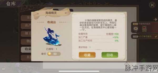 新庄园时代手游赚钱提现秘籍大公开