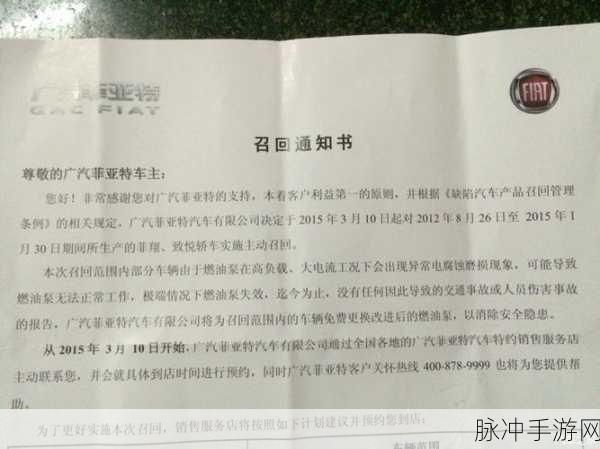 部队通知召回：关于拓展部队召回的通知及相关事项说明