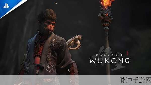 黑神话ps5优化 瓶颈：《黑神话：悟空》PS5优化瓶颈分析与解决方案探讨。