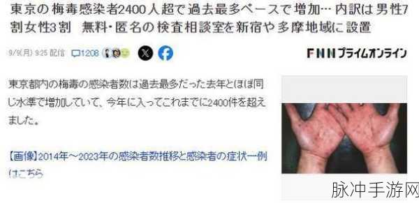 911爆料吃瓜黑料在线heiliao：深入揭秘911事件背后的不为人知的黑料与真相