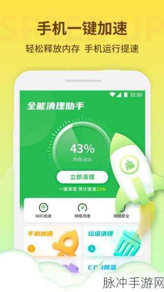 垃圾清理bat：智能垃圾清理助手：高效处理生活中的废弃物
