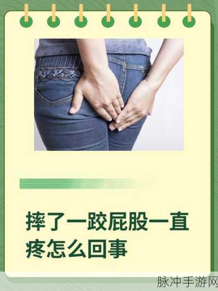 骚屁股国产：探索中国独特魅力，骚屁股文化的奇妙旅程