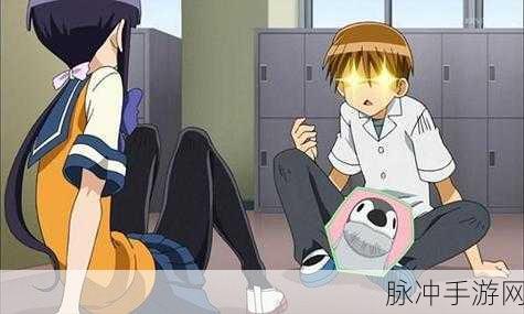 羞羞漫画了歪歪漫画了：羞羞漫画与歪歪漫画的奇幻冒险之旅