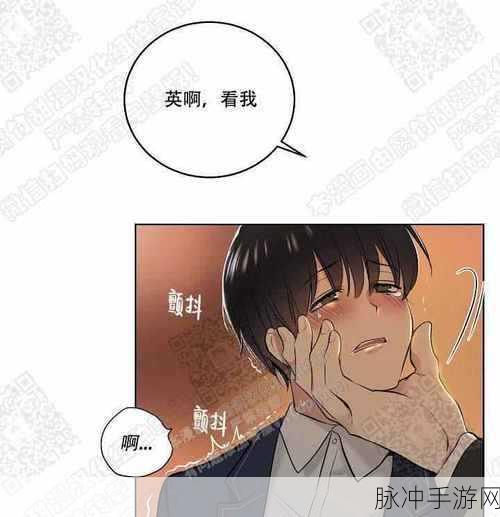 羞耻漫画官方在线阅读页面入口页面弹出：欢迎访问拓展羞耻漫画官方在线阅读页面，尽情享受精彩内容！
