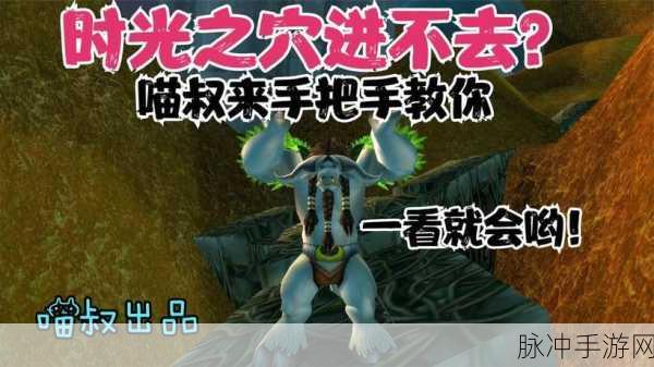 魔兽世界联盟怎么去塔纳利斯：魔兽世界：联盟玩家如何前往塔纳利斯探险攻略