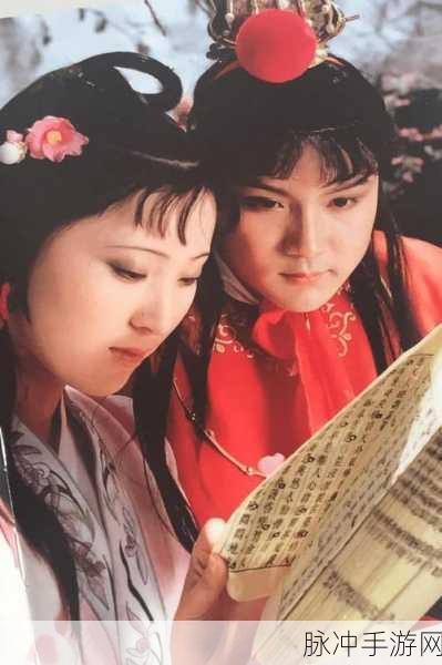 贾宝玉前后攻击王熙凤：深度解析贾宝玉对王熙凤的情感冲突与权力斗争