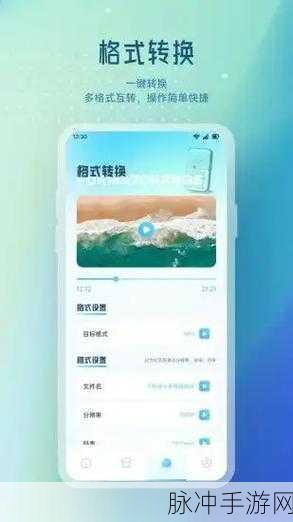 91轻量版最新版苹果手机：91轻量版最新版：苹果手机性能提升与用户体验优化全解析
