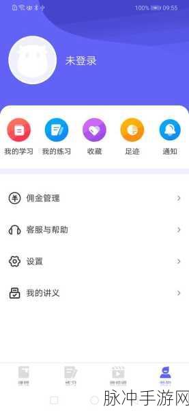 91轻量版最新版苹果手机：91轻量版最新版：苹果手机性能提升与用户体验优化全解析