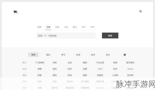 16款免费进入的网站代码：免费的16款网站代码，轻松获取无限精彩资源！