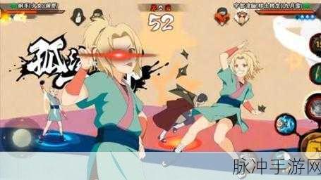 纲手忍耐力测试：挑战极限：拓展纲手的忍耐力测试与心灵磨砺