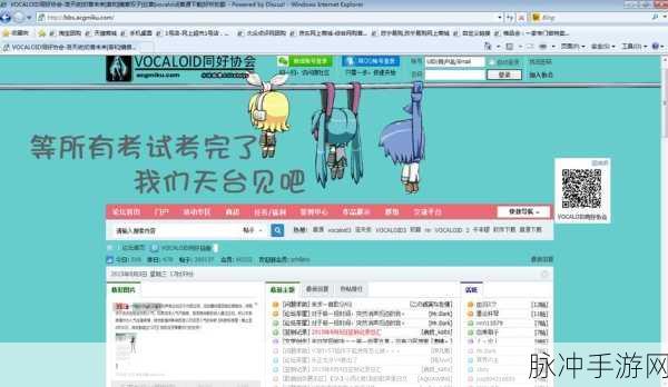 我爱搞网址：我爱搞网址，探索互联网新天地的乐趣与精彩