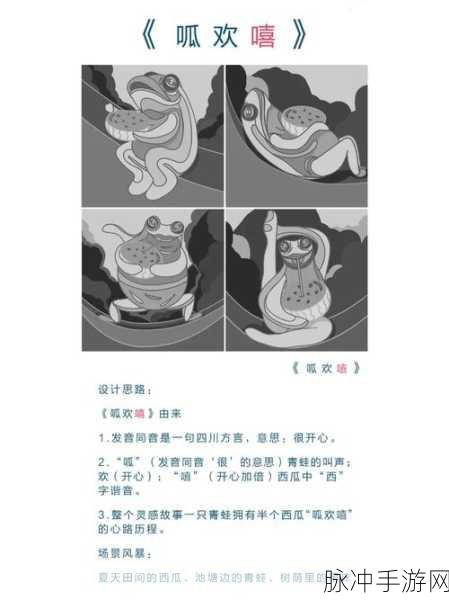 吃瓜爆料黑历史反差：从吃瓜群众到揭露真相：黑历史的惊人反差揭秘