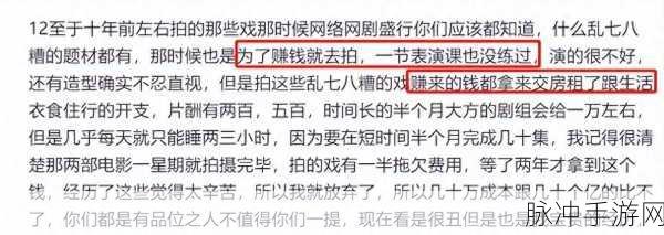 吃瓜爆料黑历史反差：从吃瓜群众到揭露真相：黑历史的惊人反差揭秘