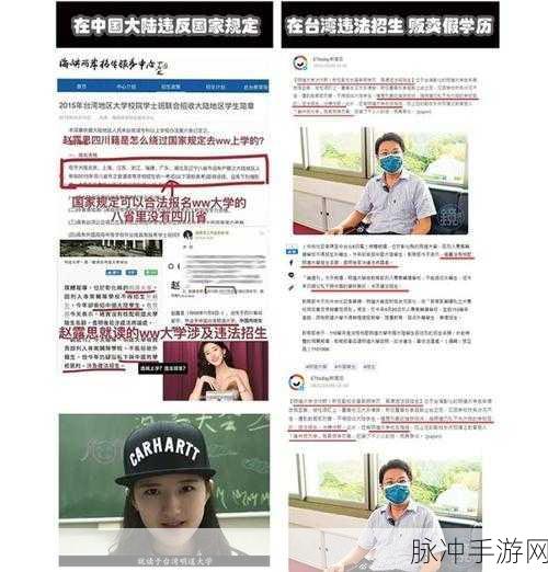 一起草官网黑料：揭开一起草官网背后的不为人知的真相与黑料