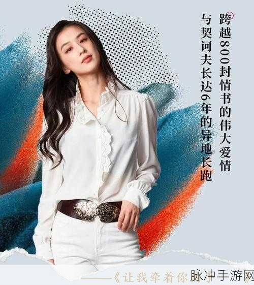 女生到达巅峰时的表现：当她们迈向巅峰时，展现出的卓越风采与力量之美