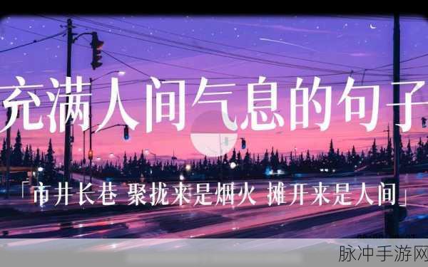 蛇姐开瓶盖吸烟图片：蛇姐优雅开瓶盖，享受生活中的烟火气息