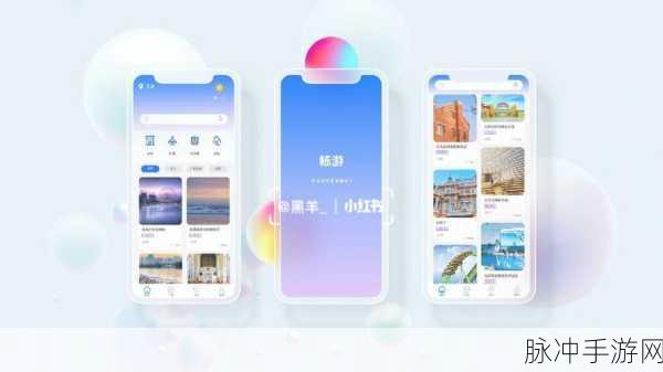 污导航APP合集：多元化污导航APP推荐：畅游于隐秘世界的精彩体验