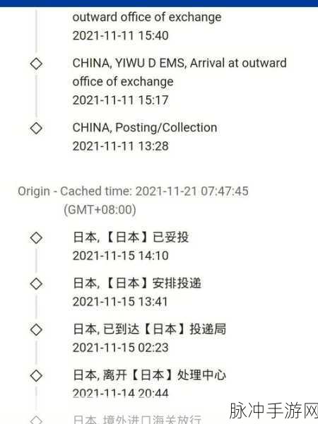 欧洲专线和日本专线的区别：深入解析欧洲专线与日本专线的主要区别