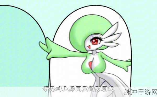 狂捅沙奈朵：狂捅沙奈朵的冒险之旅：勇者与魔法的交锋