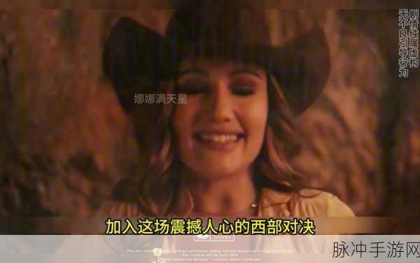 女超人满天星版最新消息：《拓展女超人满天星版》最新动态与精彩内容分享！