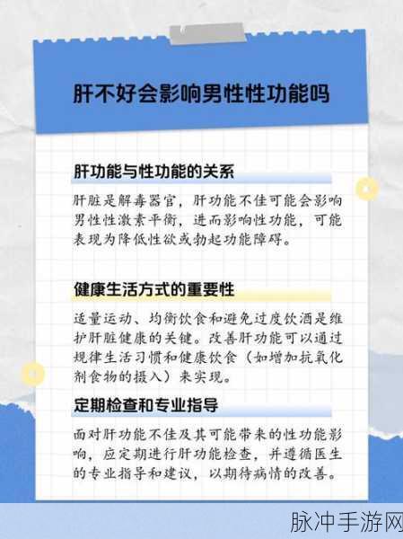2023年办公室强肝的播出时间：2023年办公室强肝全新播出时间及详情大揭秘！