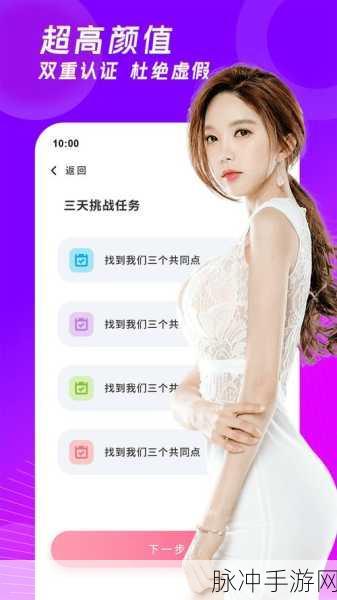 91短视频APP - 91短视频app下载 - 91短视频app下载安装：全面解析91短视频APP的下载与安装指南，轻松畅享精彩内容！