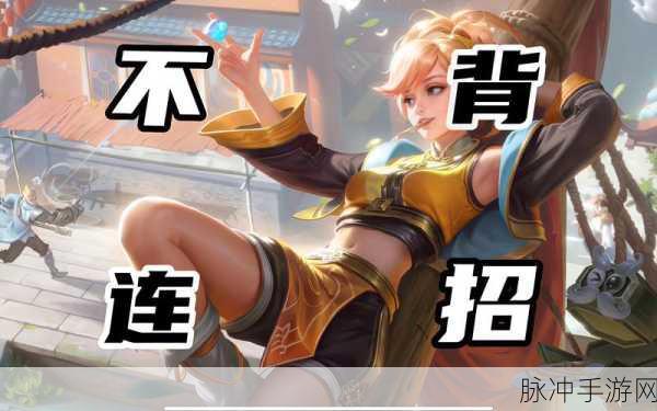 王者荣耀姬小满奖励：王者荣耀姬小满活动奖励详解与获取攻略解析