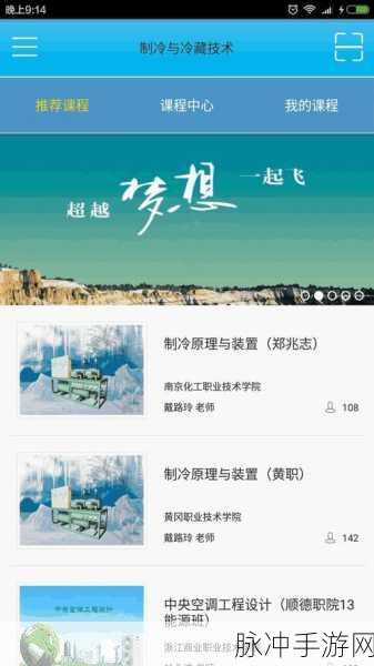 palipali2轻量版网页版：全新升级版Palipali2轻量网页体验，畅享便捷服务！