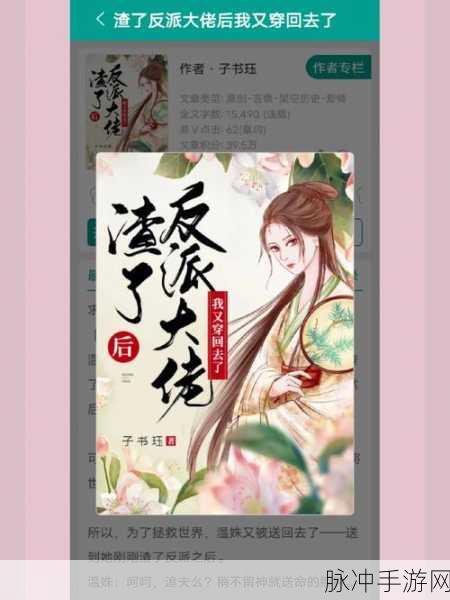 双男主做酱酱酿酿水声：双男主的甜蜜互动：酱酱酿酿水声中的故事与情感
