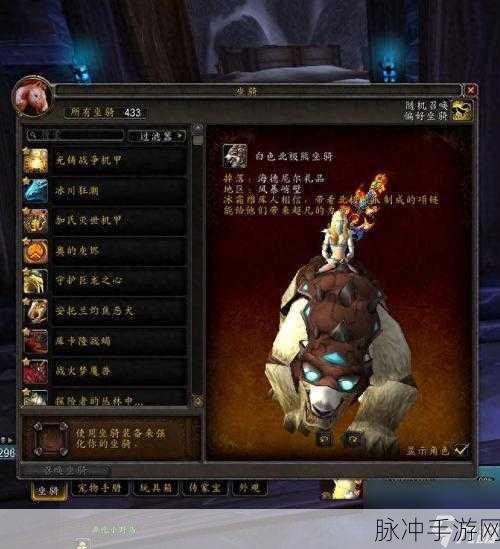 80级蛛魔几丁质哪里最多：80级蛛魔几丁质获取攻略：最佳采集地点与技巧