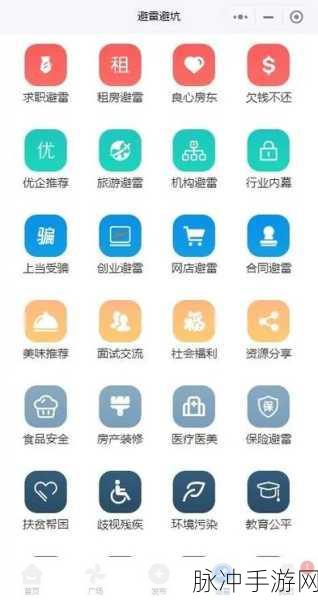 不良网站免费下载软件：警惕不良网站：免费下载软件的潜在风险与危害