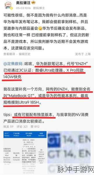 奥拉股份和华为的关系：奥拉股份与华为深化合作，共谋智能科技新未来
