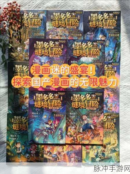 免费AV漫画入口：探索无限精彩的免费AV漫画获取渠道与入口分享