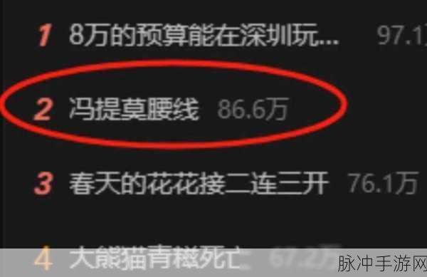 网友不断曝黑料：网友持续揭露黑料，真相大白引发热议和关注！