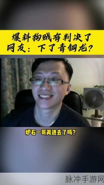 911爆料网红领巾瓜报入口小僵尸：揭秘911爆料网红领巾事件：小僵尸背后的真相与阴谋
