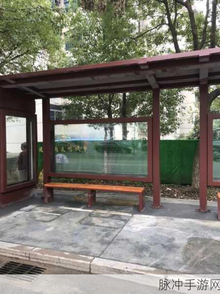 公交车站避雨1~4：优化公交车站避雨设施，提升乘客候车舒适度与安全性