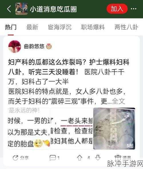 166run吃瓜热门爆料：166run最新吃瓜爆料：娱乐圈内幕曝光，真相令人震惊！